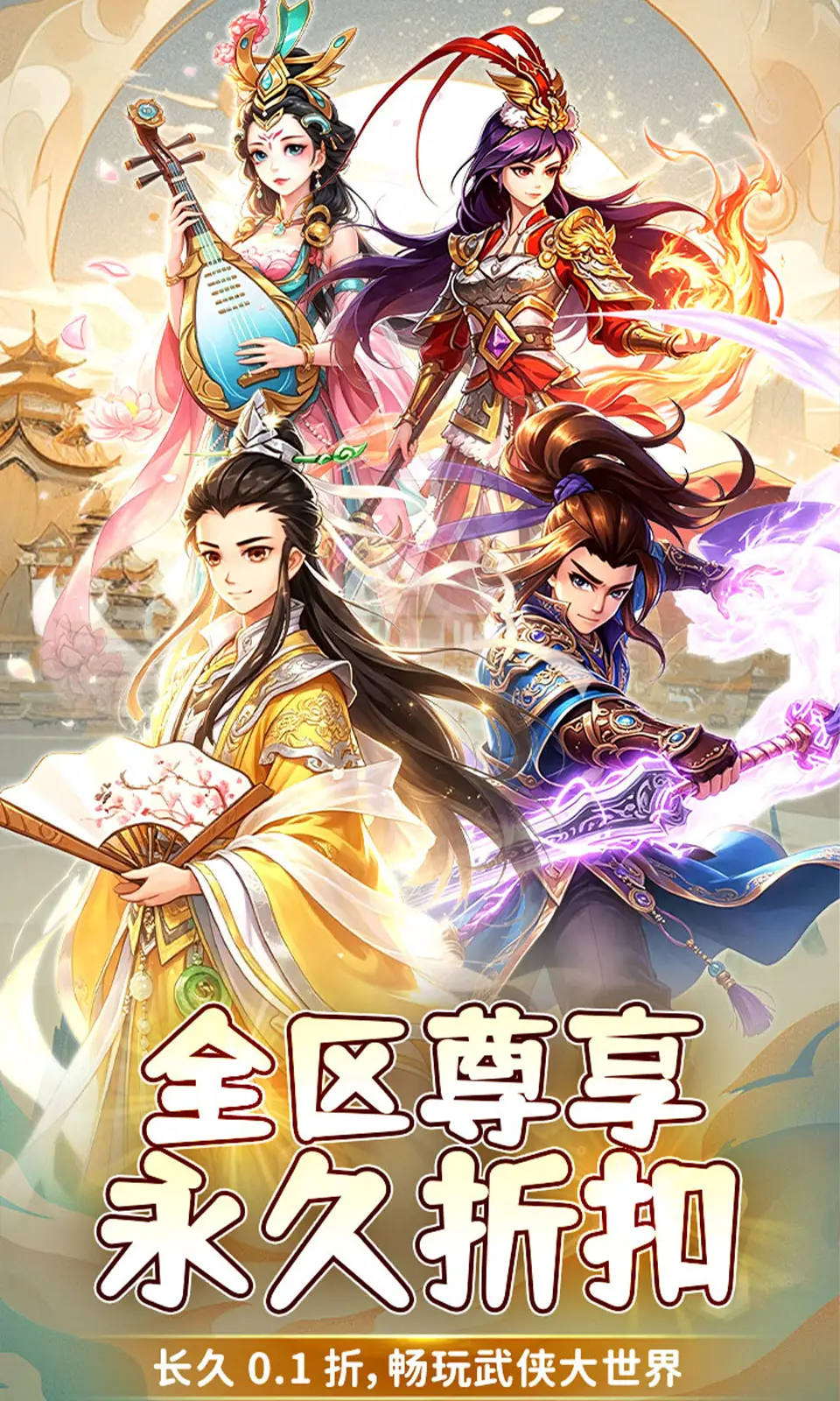 银河战魂(0.1折)