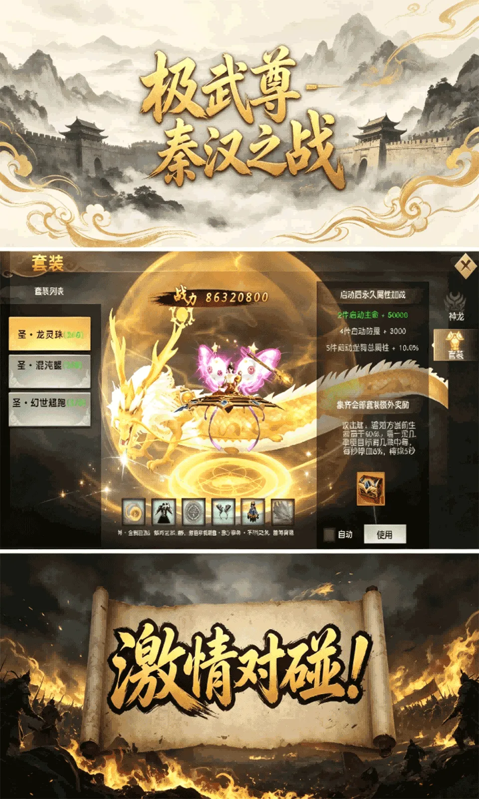 极武尊(0.05折)