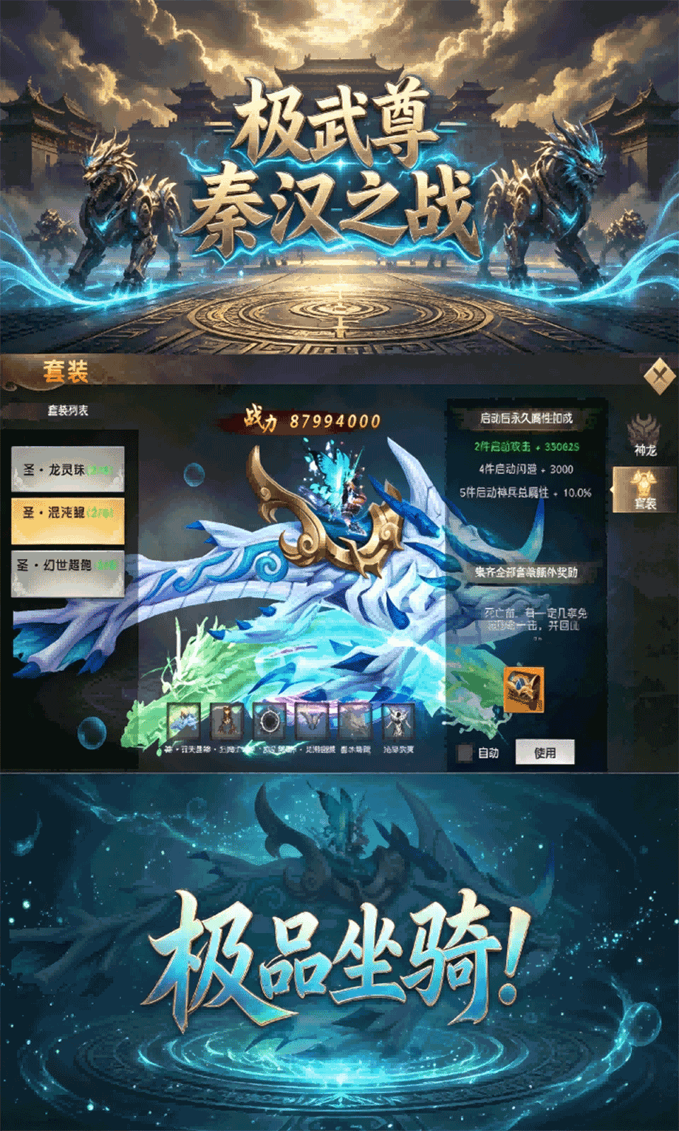 极武尊(0.05折)