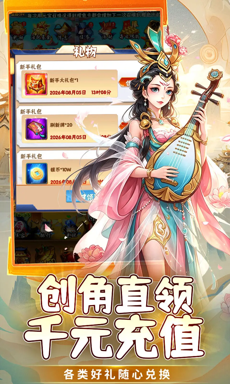 银河战魂(0.1折)