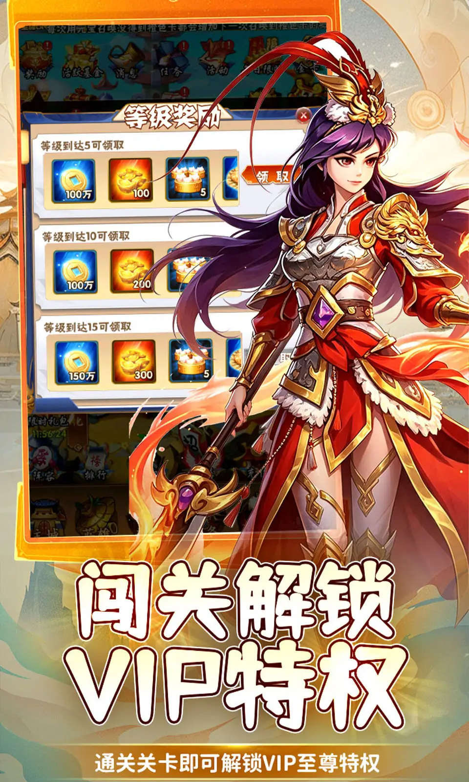 银河战魂(0.1折)