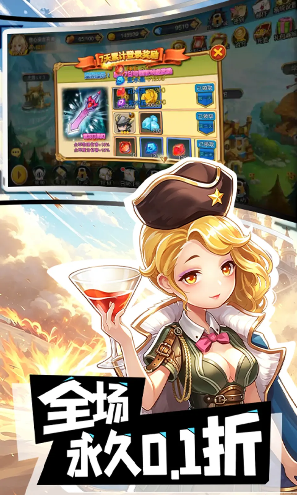 英雄迷宫冒险
