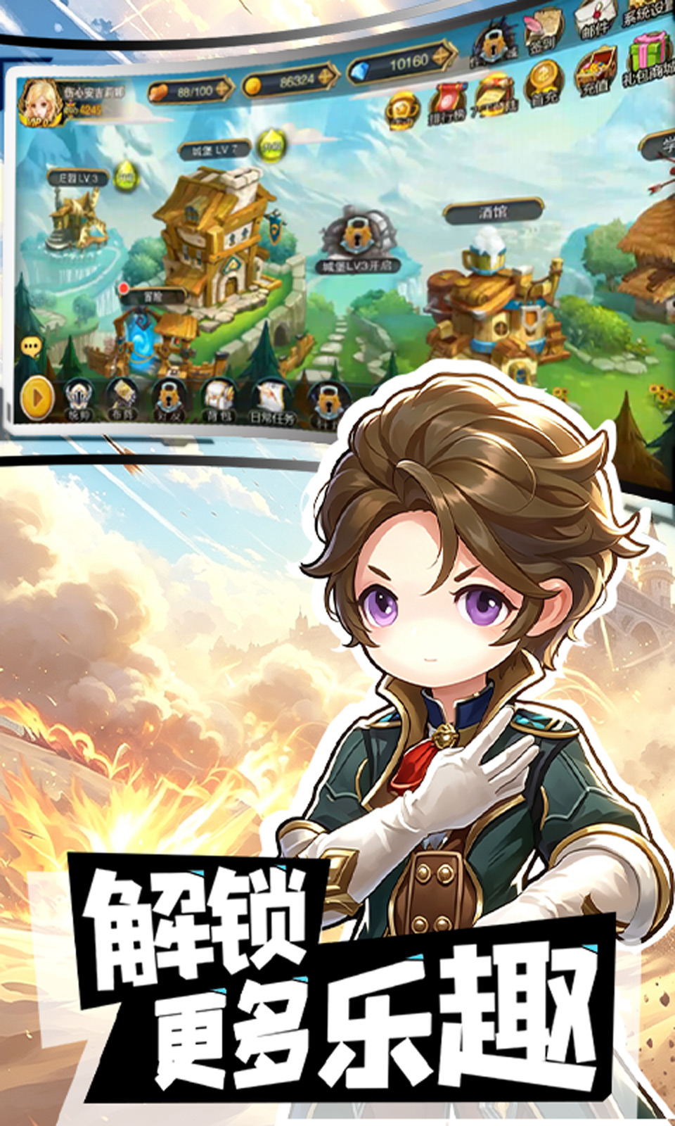 英雄迷宫冒险