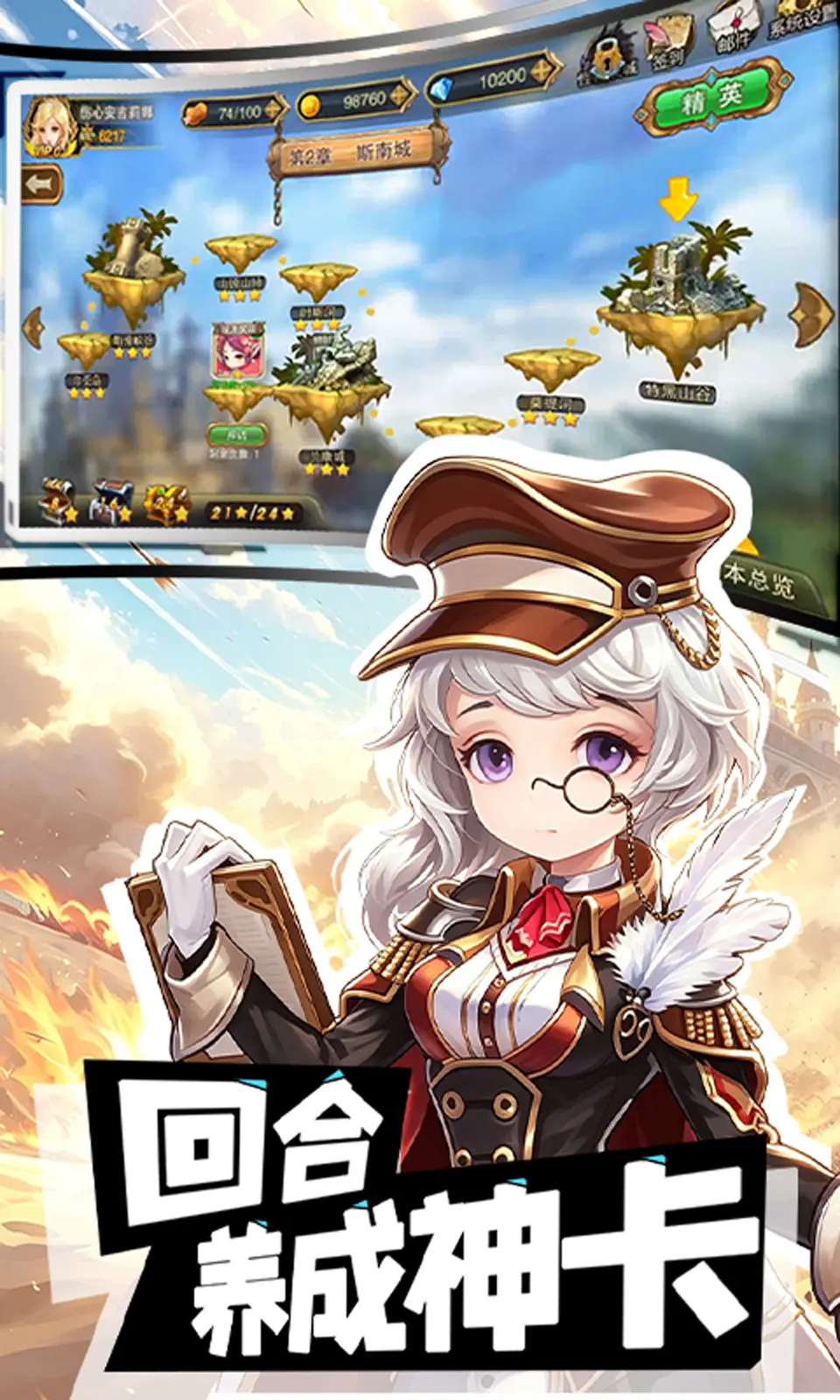 英雄迷宫冒险