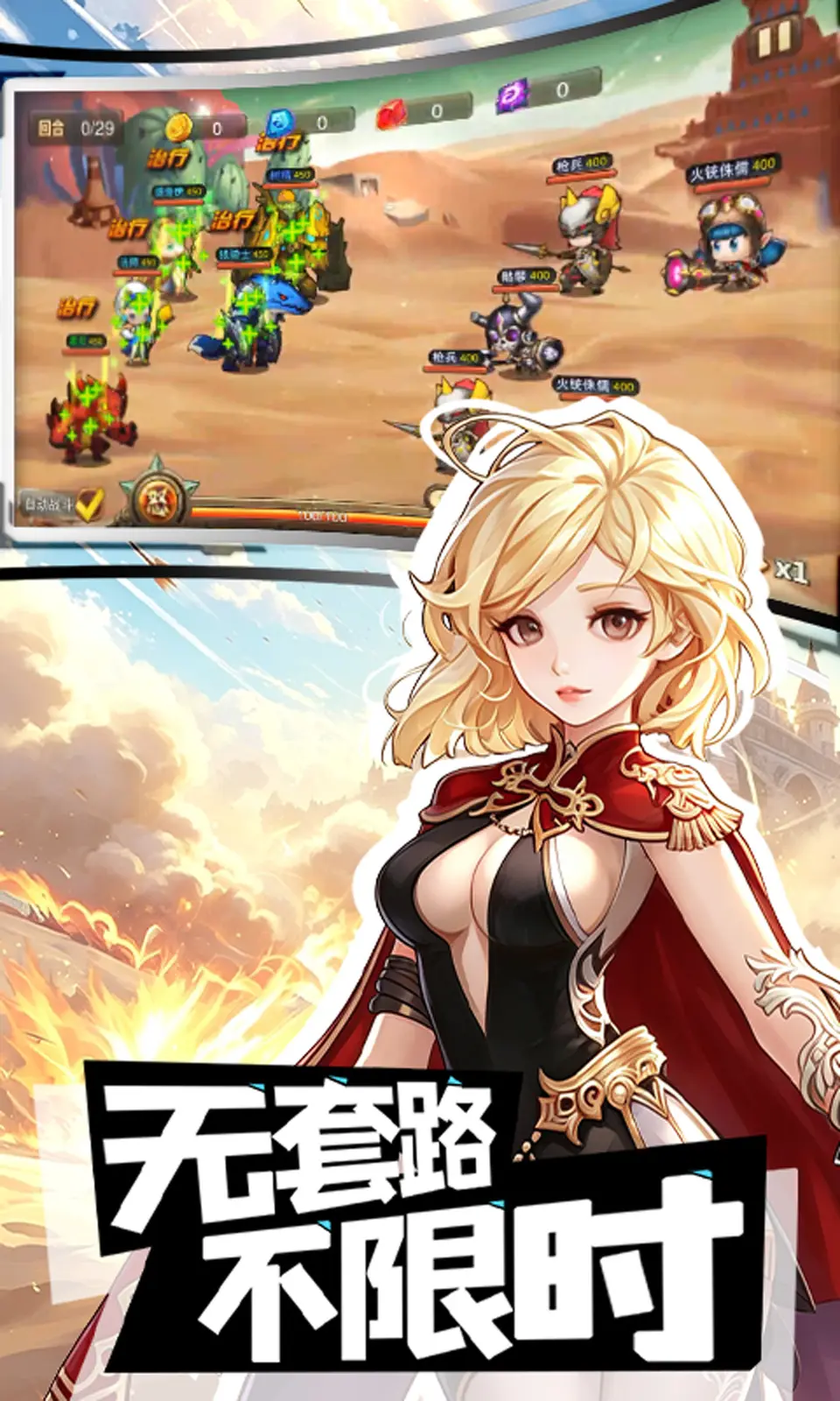 英雄迷宫冒险