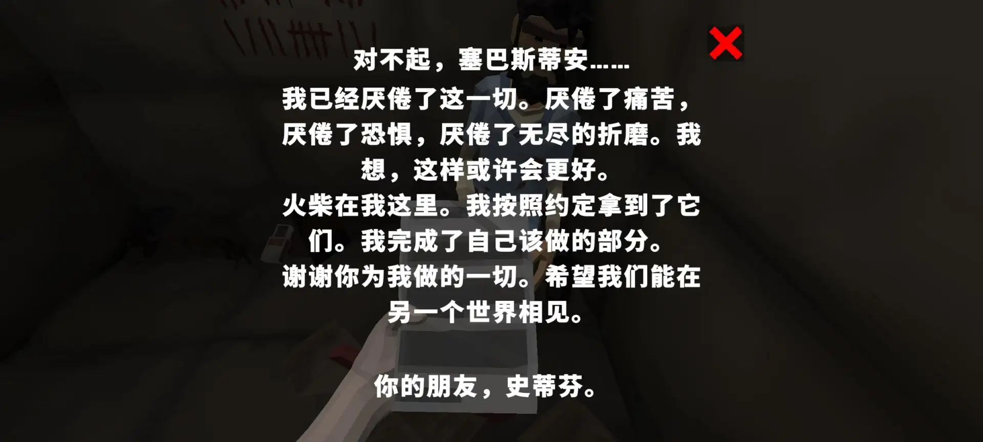 寂静逃脱 寂静逃脱