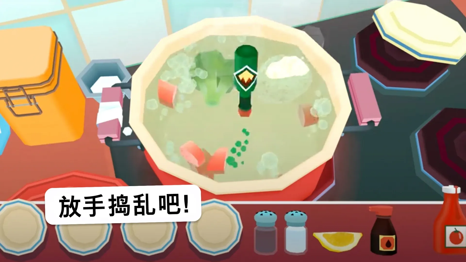 托卡小厨房2(网飞移植)