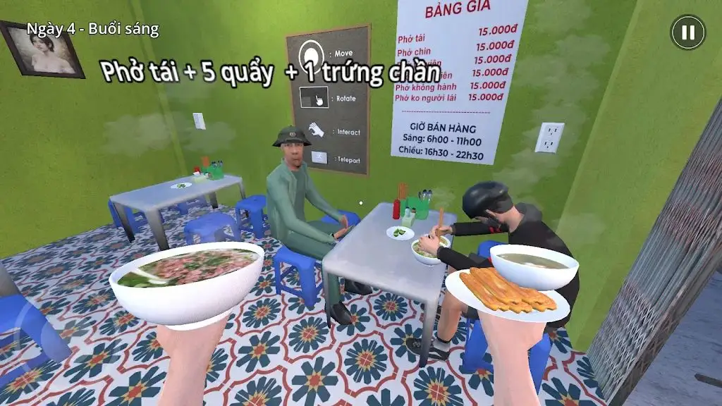海哥的越南河粉店