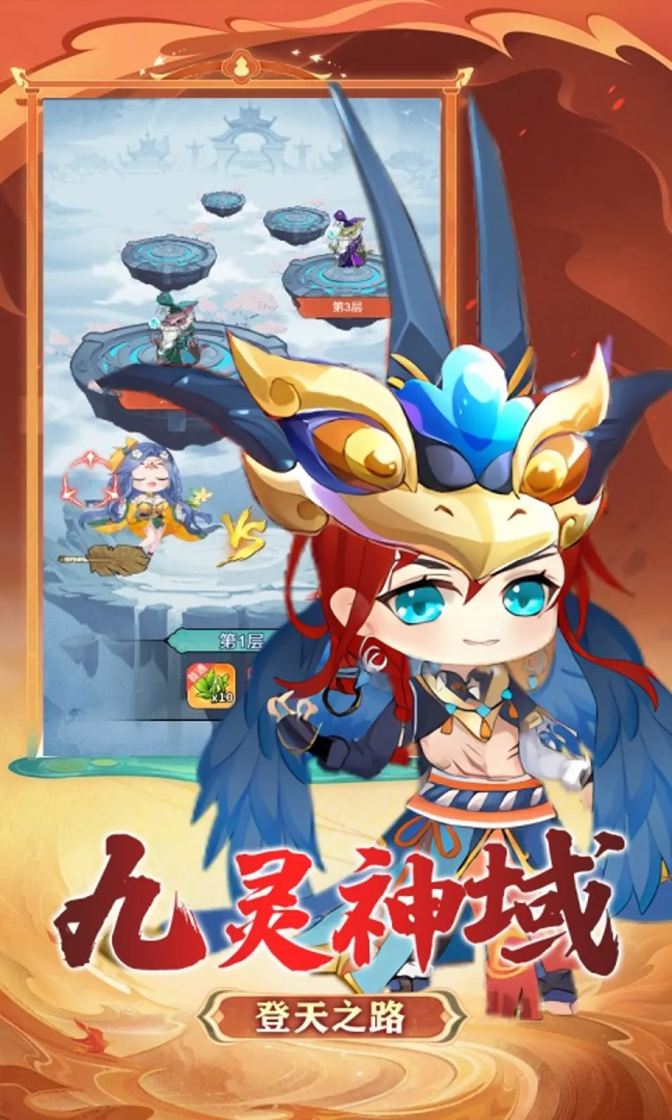 天封城