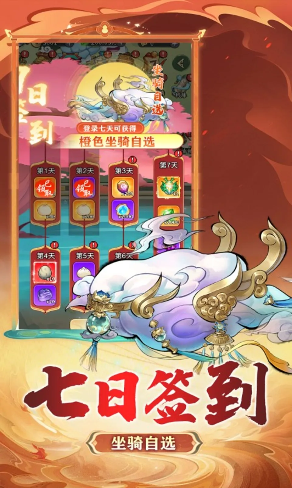 天封城