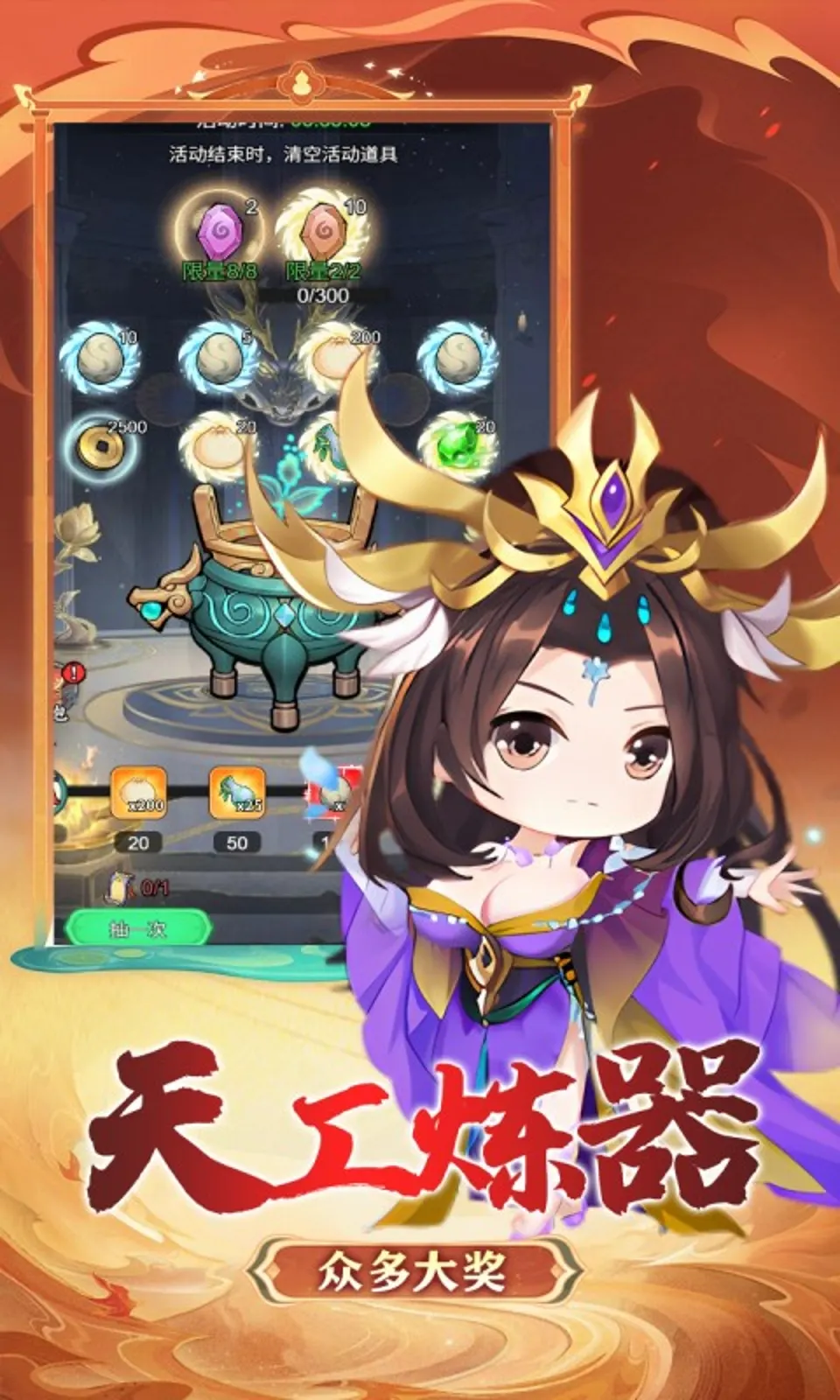 天封城