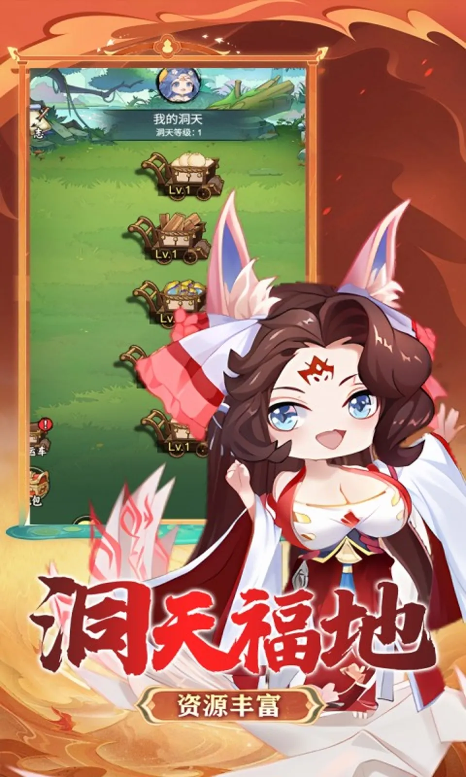 天封城