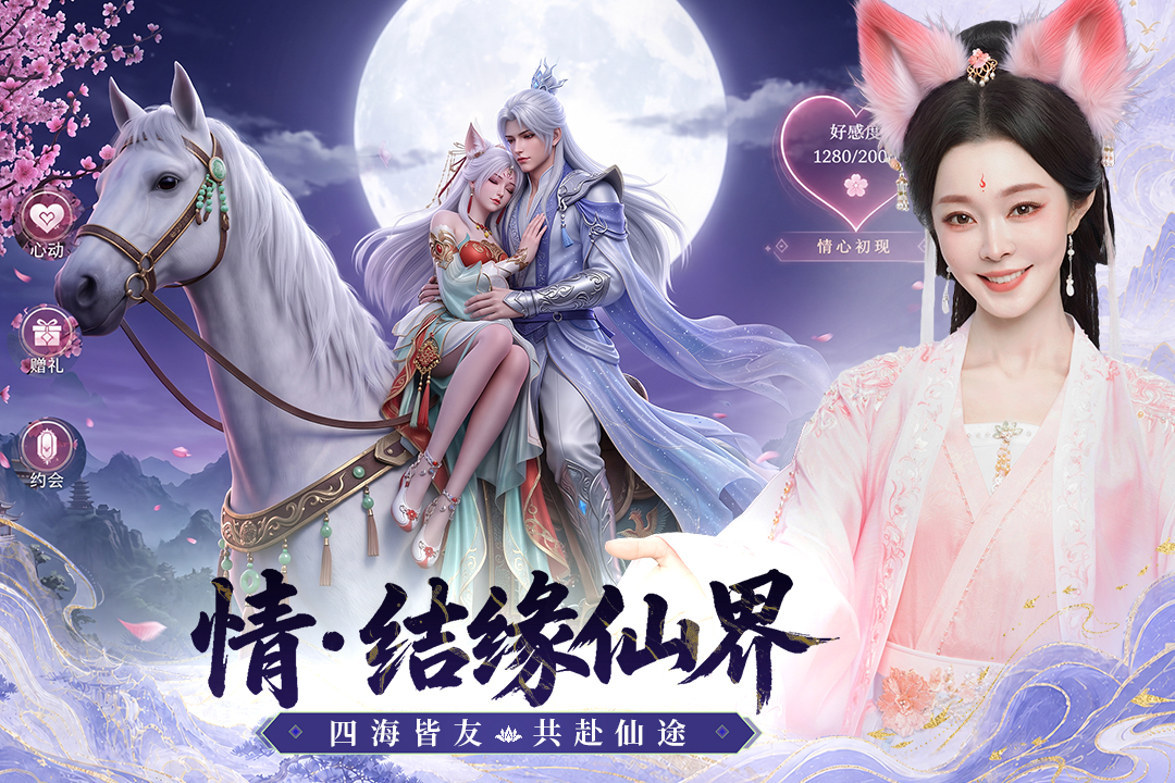 灵妖劫