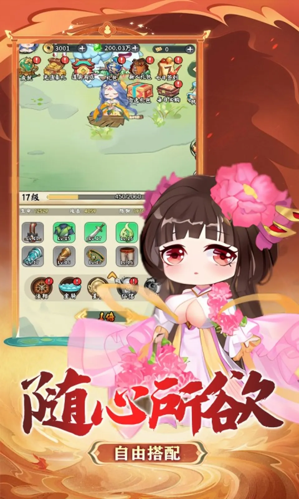 天封城