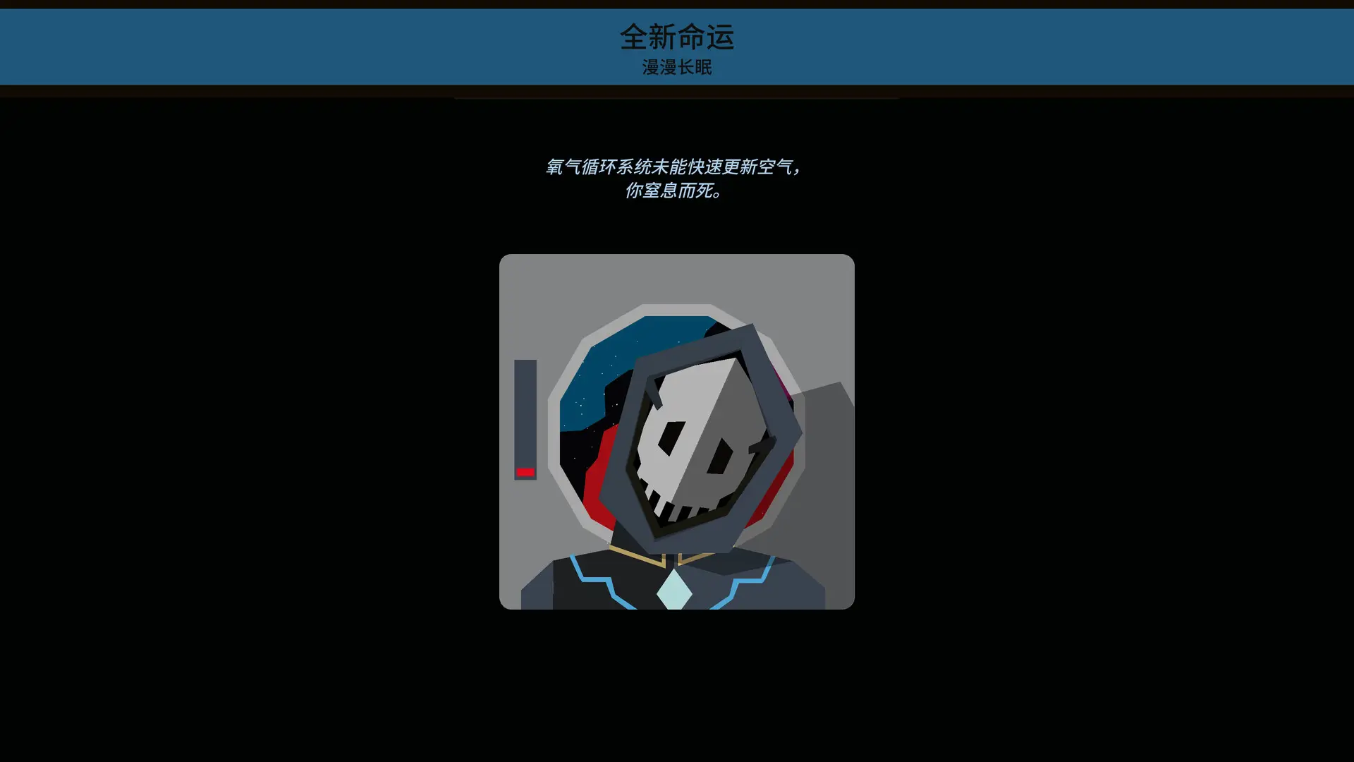 王权：星途(steam移植)