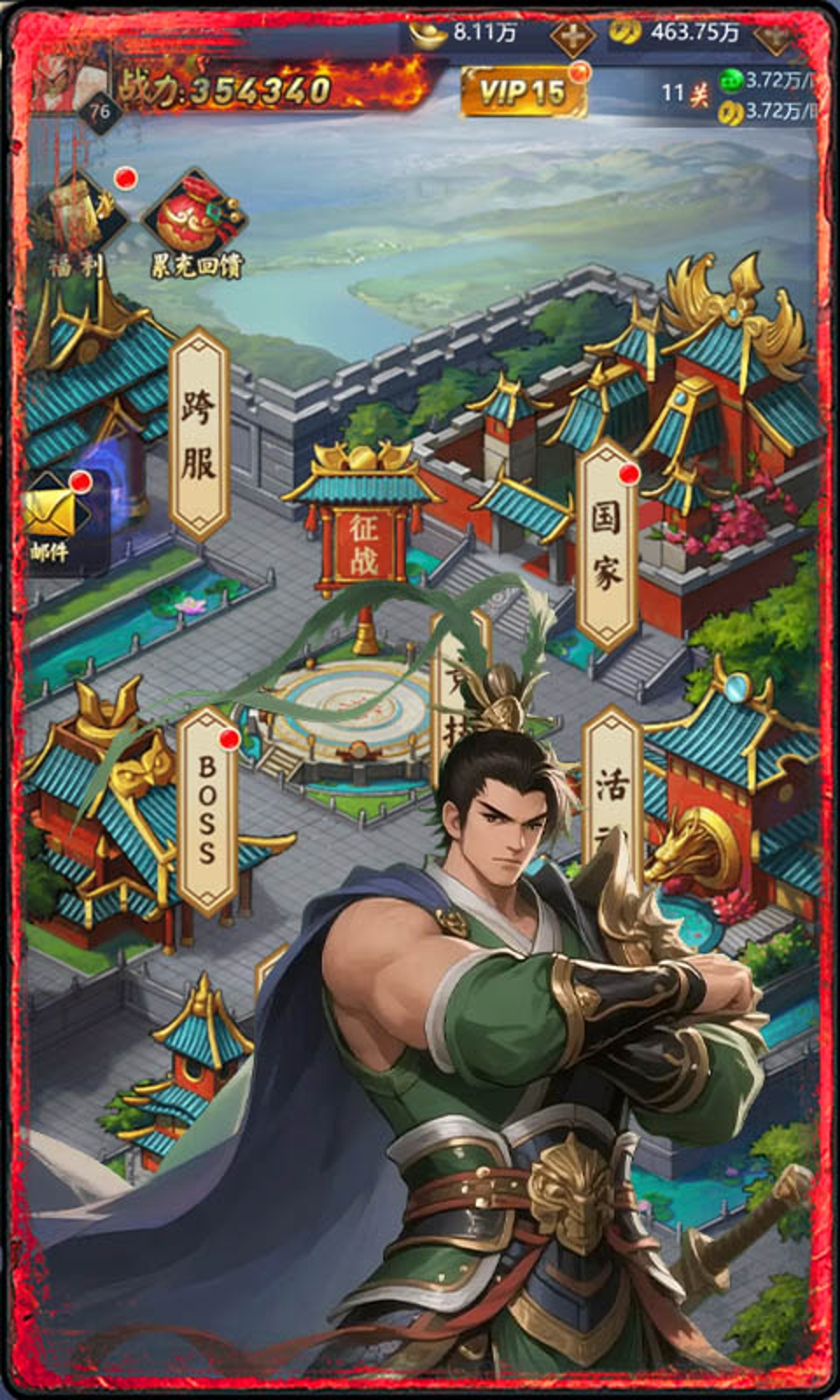 破日开天
