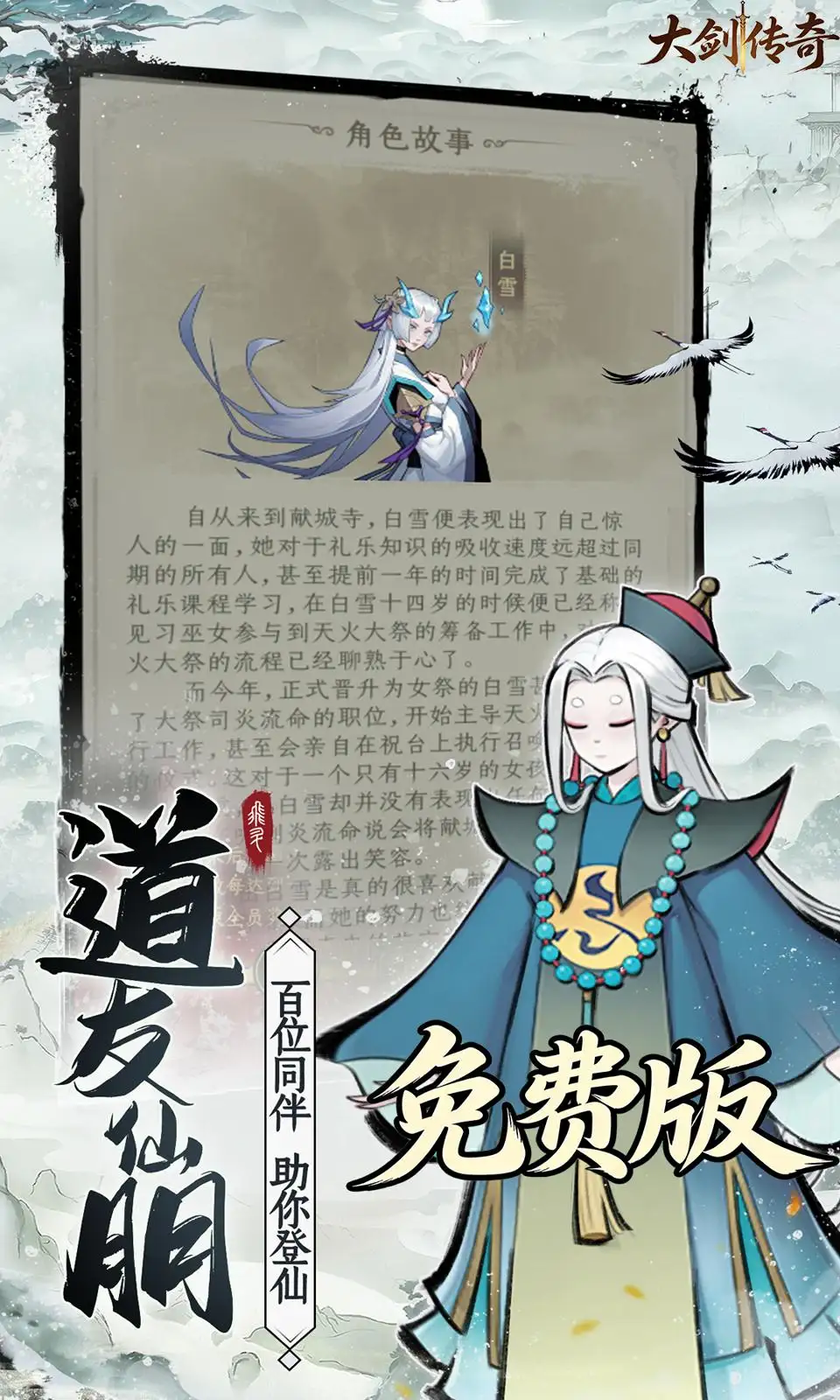 大剑传奇(0.05折) 大剑传奇(0.05折)