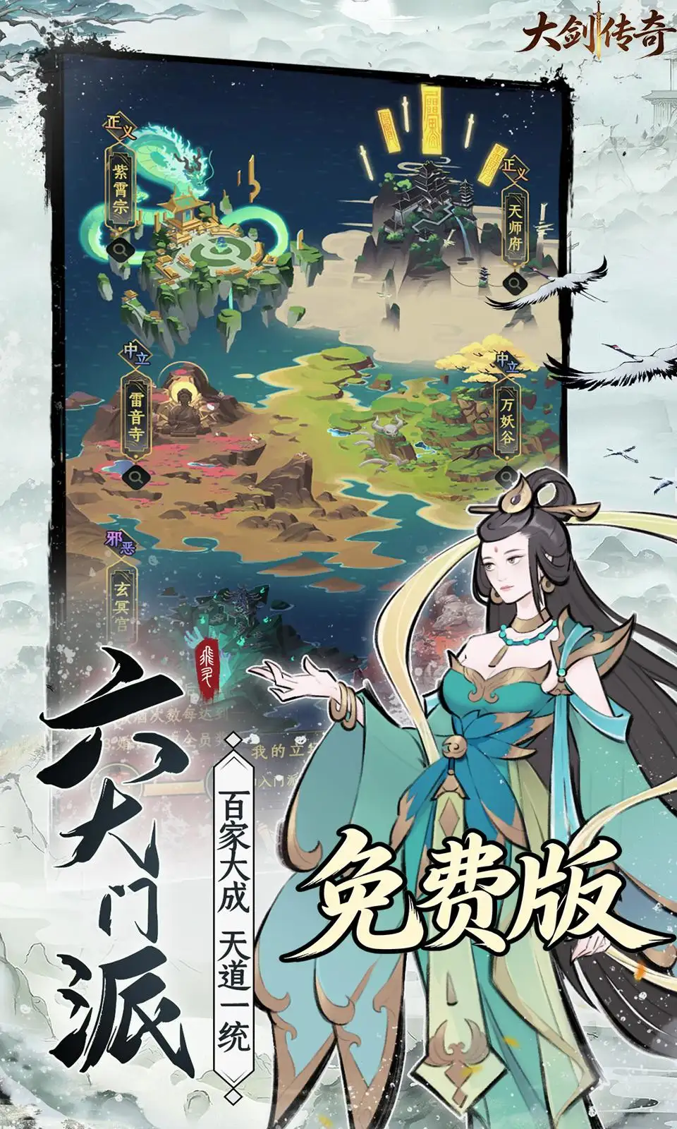 大剑传奇(0.05折) 大剑传奇(0.05折)