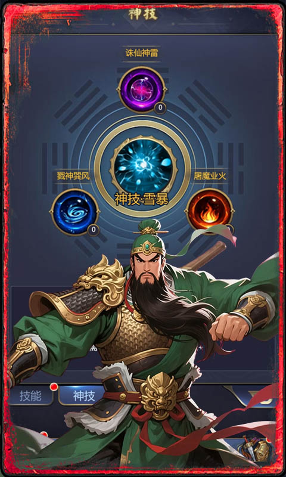 破日开天