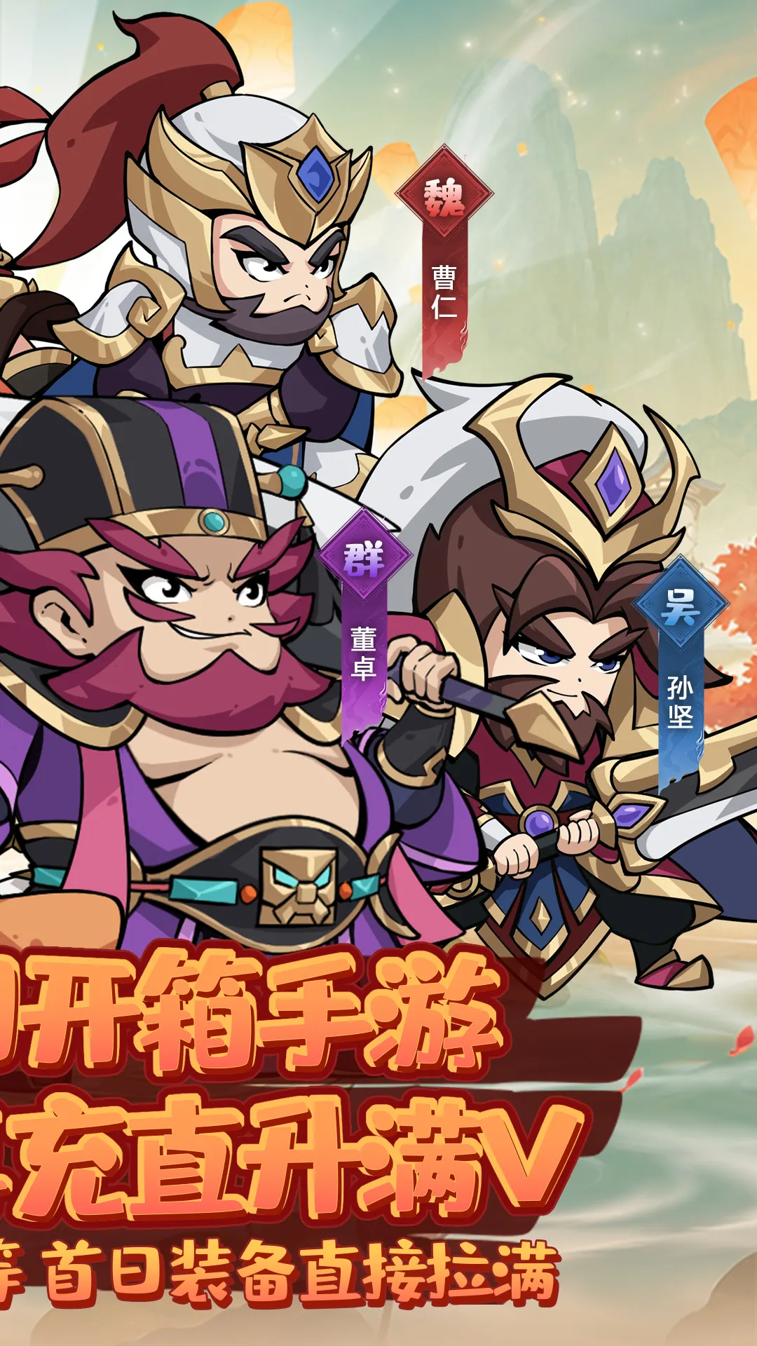 破日开天(0.1折) 破日开天(0.1折)