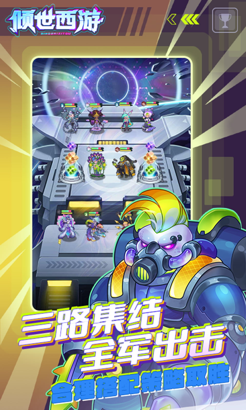 倾世西游(0.05折) 倾世西游(0.05折)