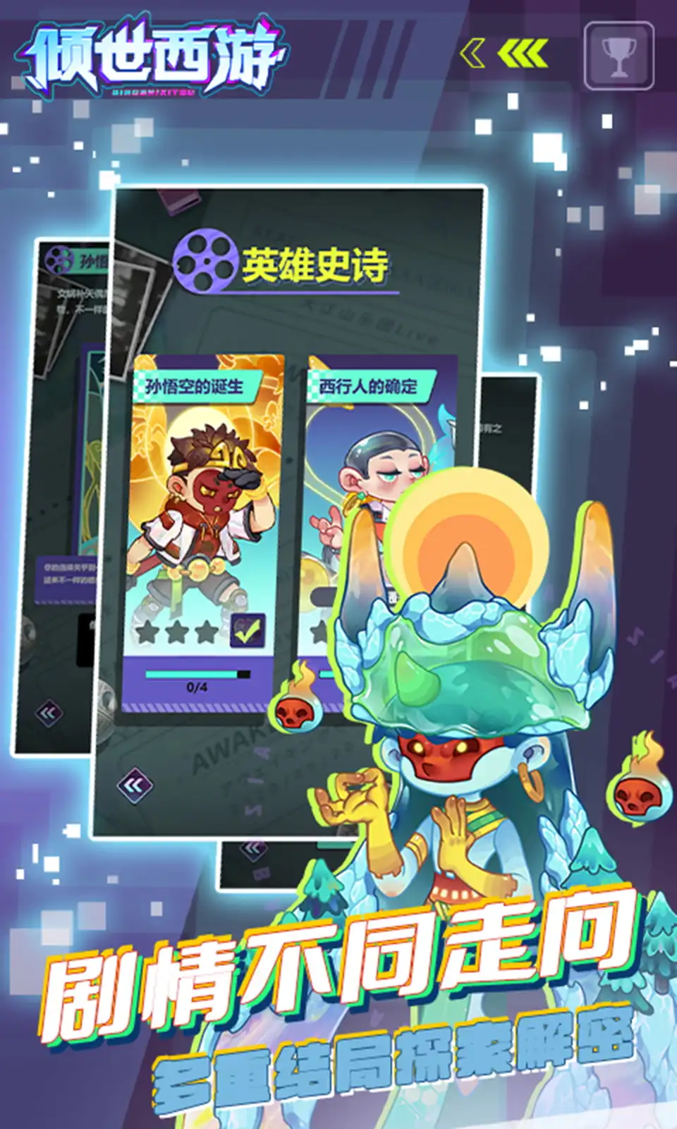 倾世西游(0.05折) 倾世西游(0.05折)