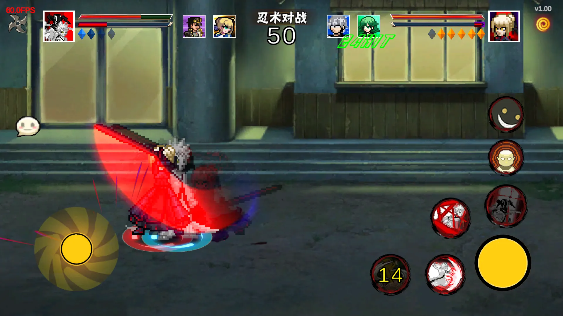 像素漫斗(u鼬神秽土转生)