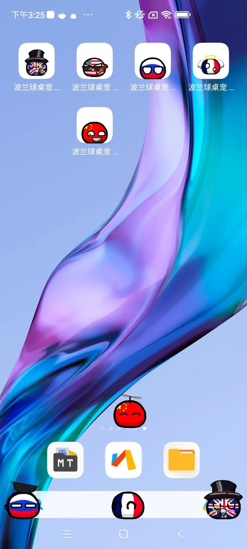 波兰球桌宠中国