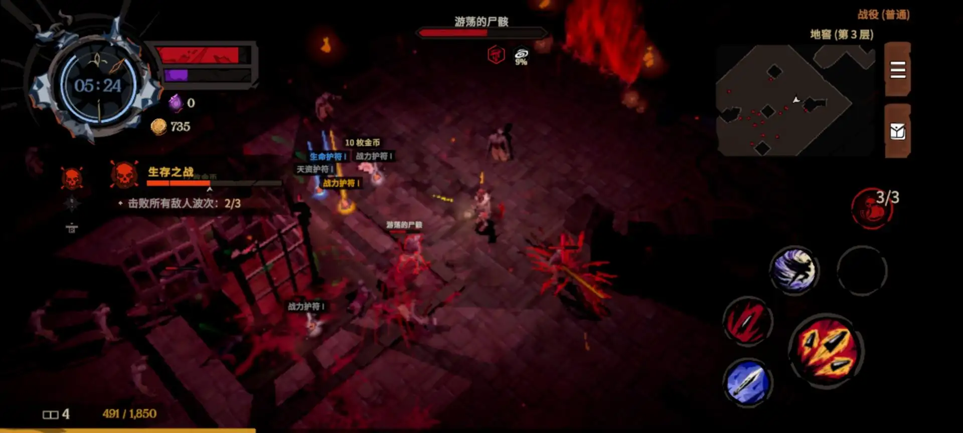 地狱丧钟(steam移植) 地狱丧钟(steam移植)