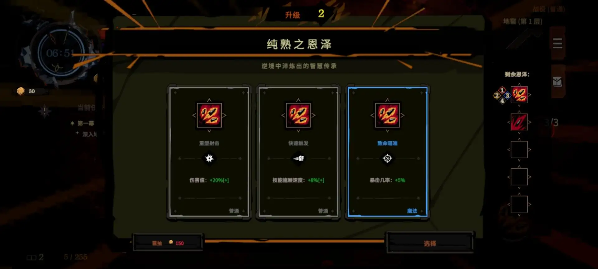 地狱丧钟(steam移植) 地狱丧钟(steam移植)