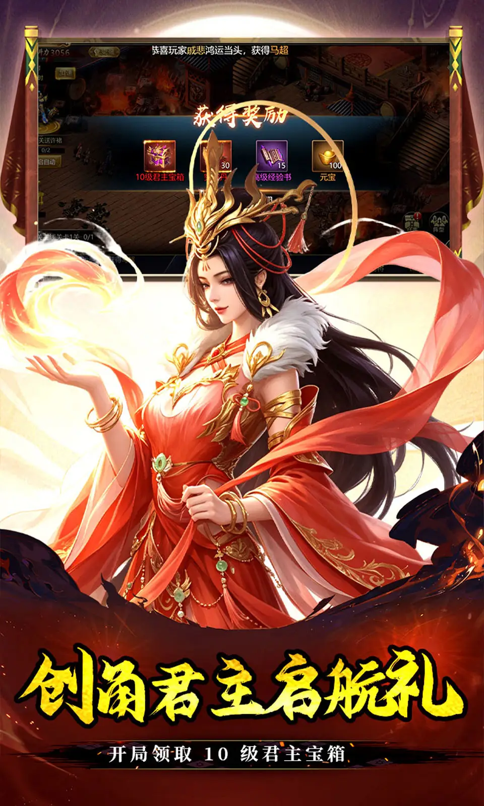 魔晶拼图