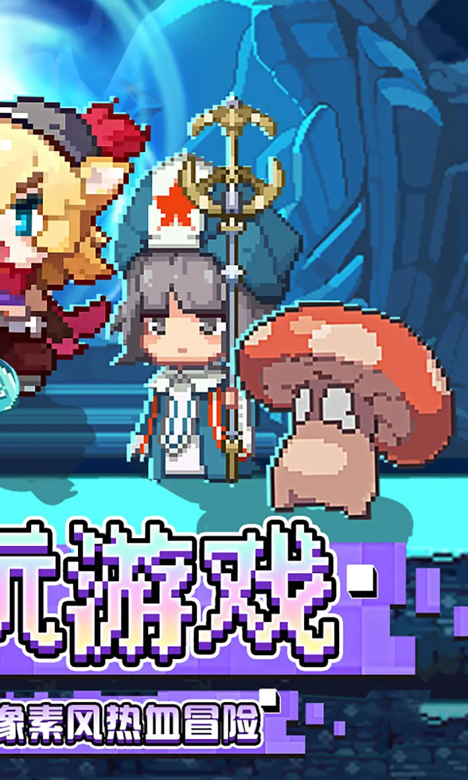 枫叶岛