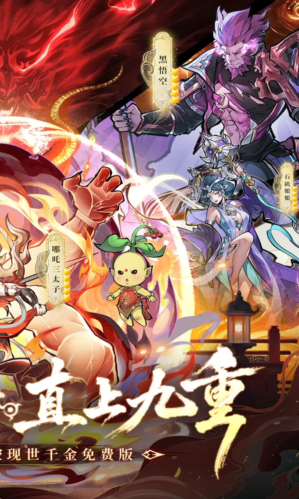 逍遥九重天(0.05折) 逍遥九重天(0.05折)