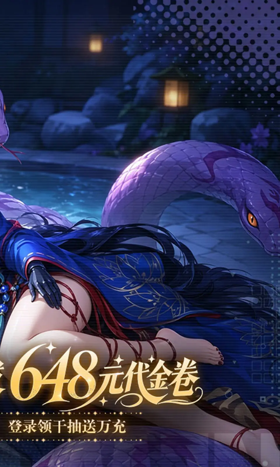 光之契约