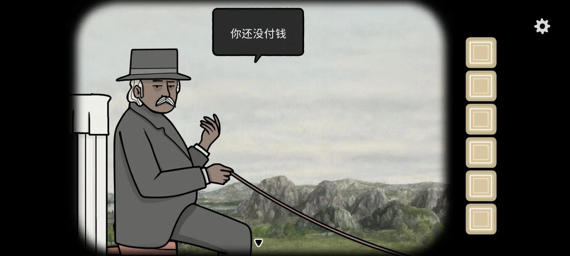 锈湖：湖之仆从(辅助菜单)