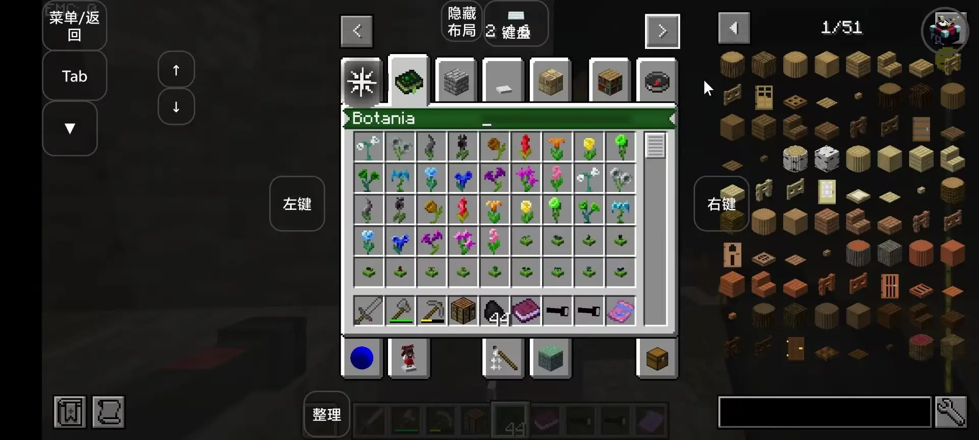 我的世界verity模组