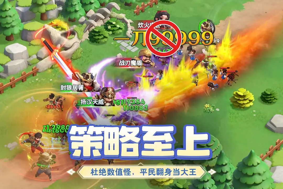 小兵打天下