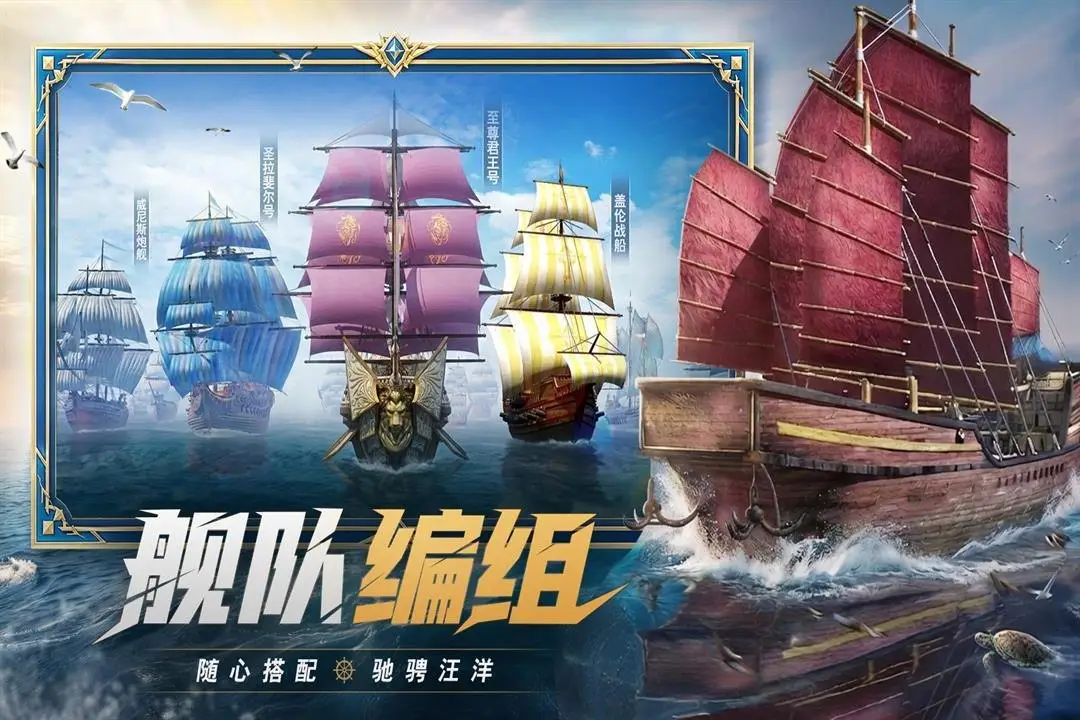 王者信条