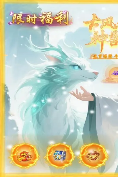 剑倚天下