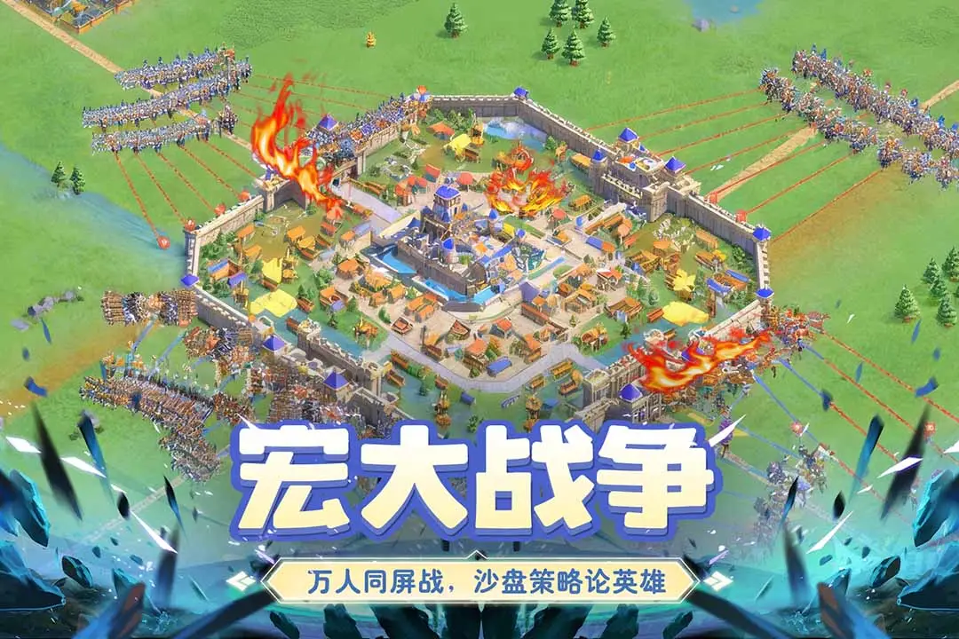 小兵打天下