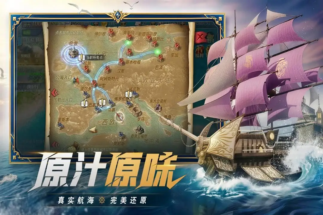 王者信条