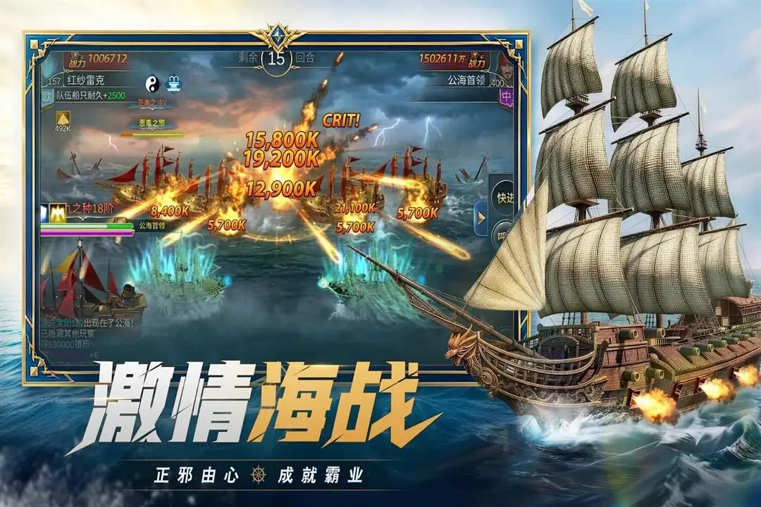王者信条