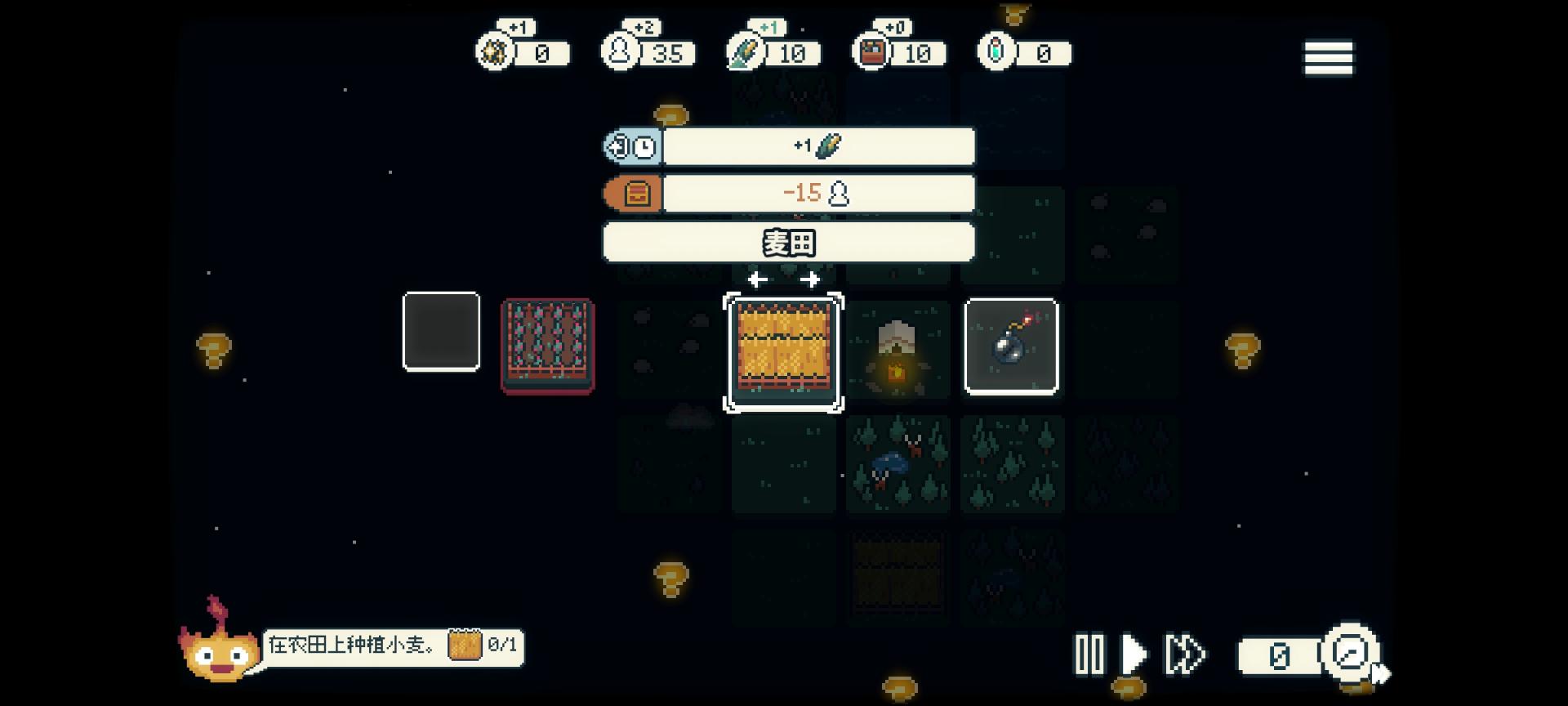 晨曦族人(steam移植) 晨曦族人(steam移植)