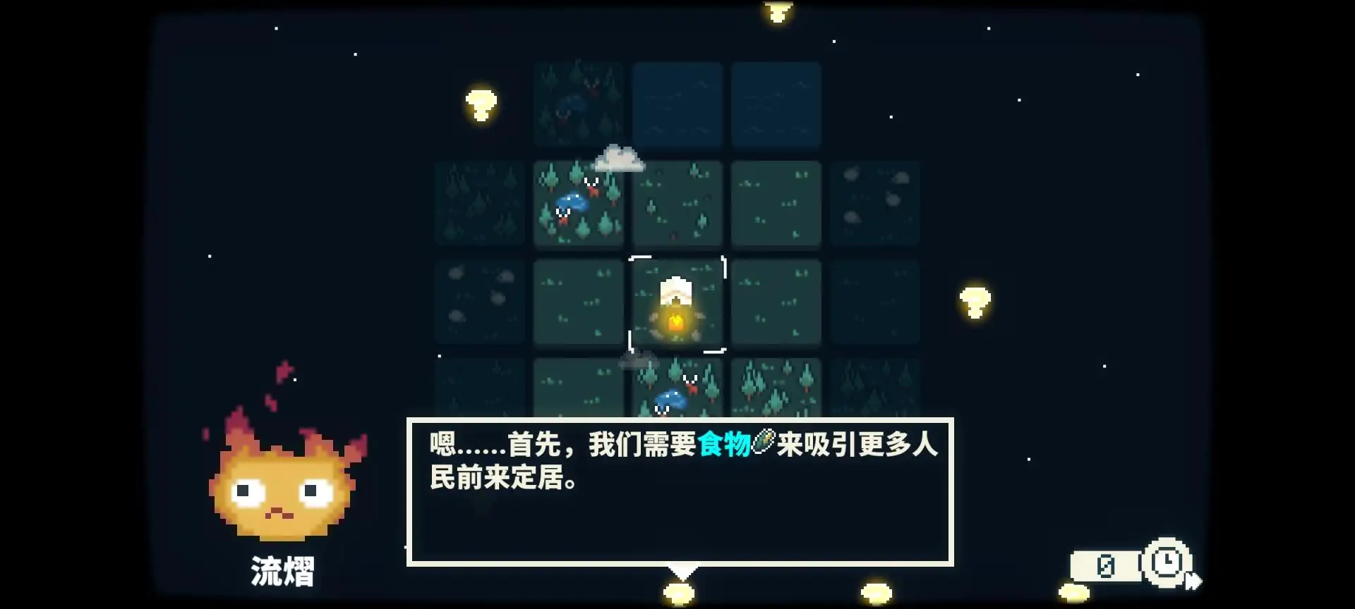 晨曦族人(steam移植) 晨曦族人(steam移植)