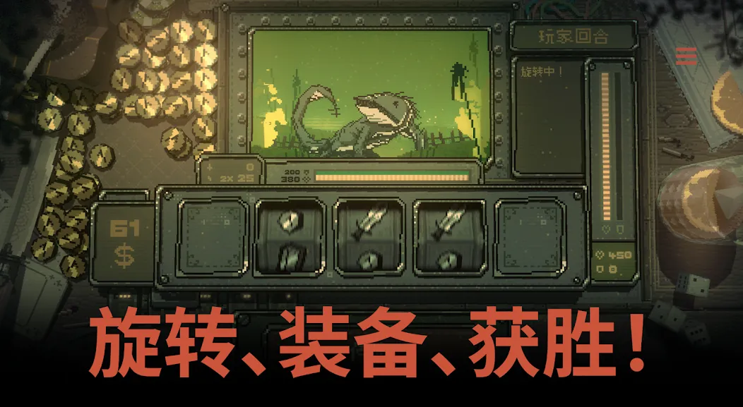 命运转轮(steam移植) 命运转轮(steam移植)