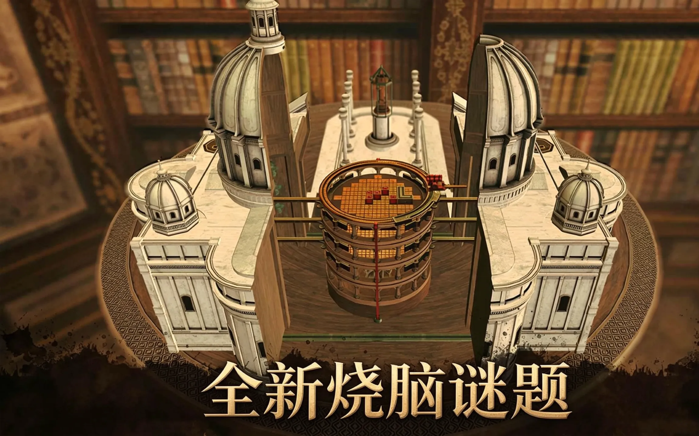 达芬奇密室3