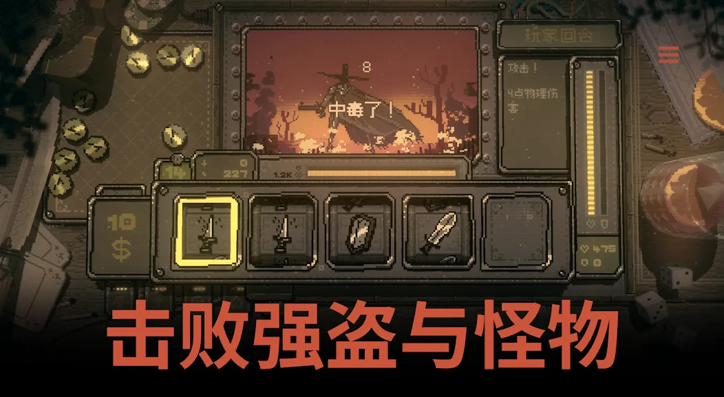 命运转轮(steam移植) 命运转轮(steam移植)