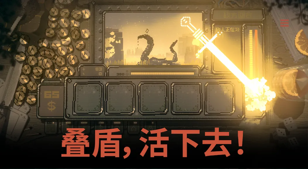命运转轮(steam移植) 命运转轮(steam移植)