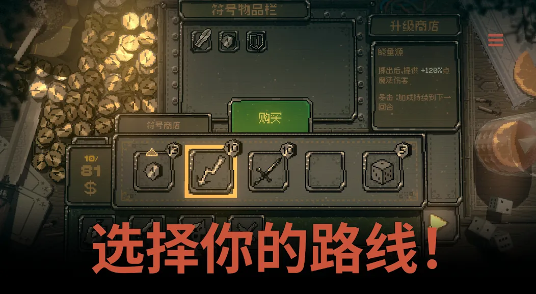 命运转轮(steam移植) 命运转轮(steam移植)