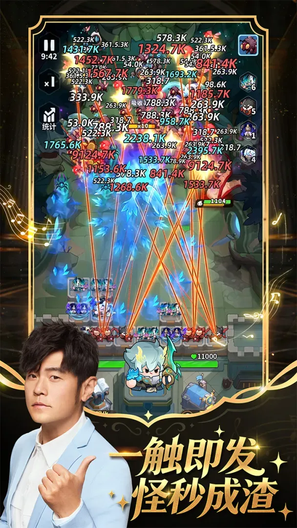 永远的蔚蓝星球